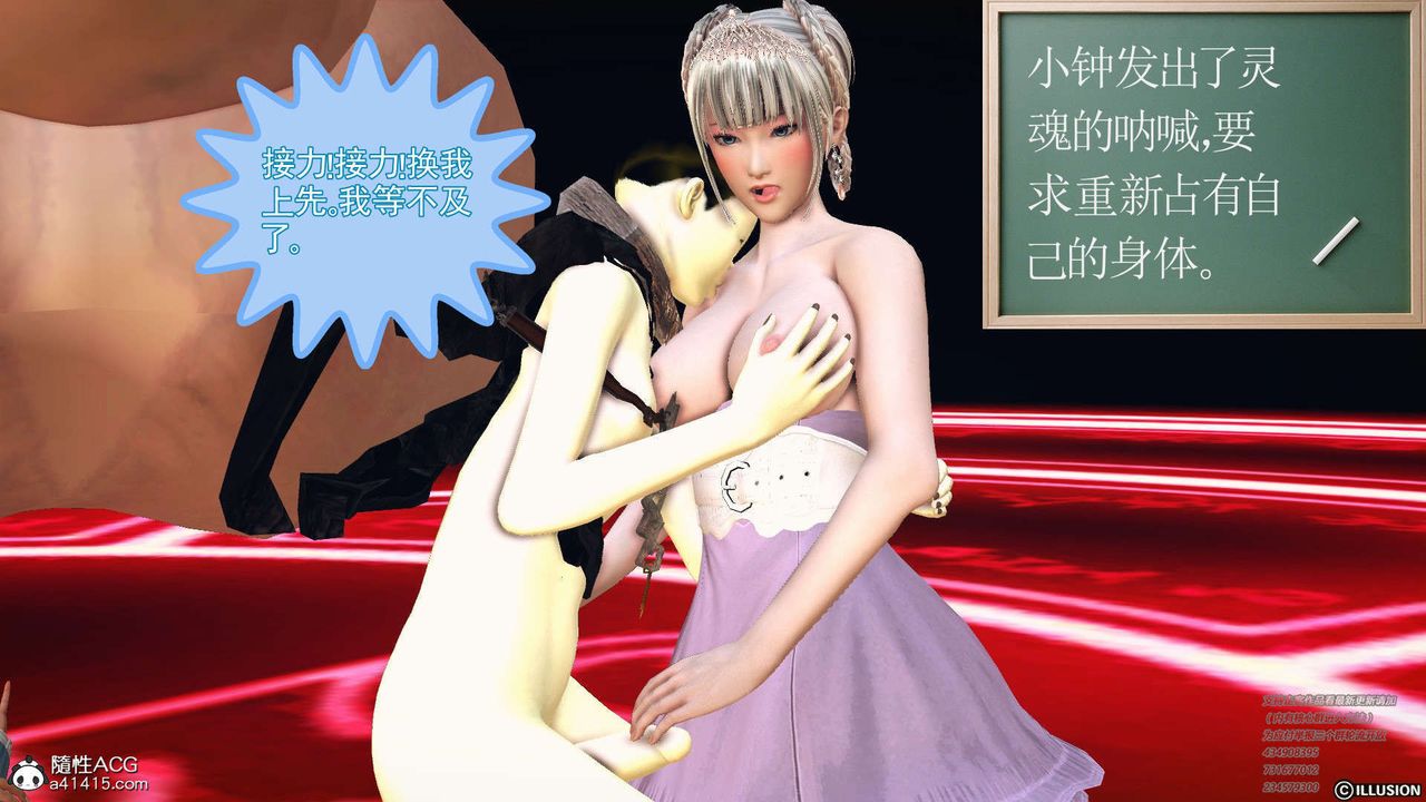 [3D]降魔传[3D]降魔传-白无双小剧场04