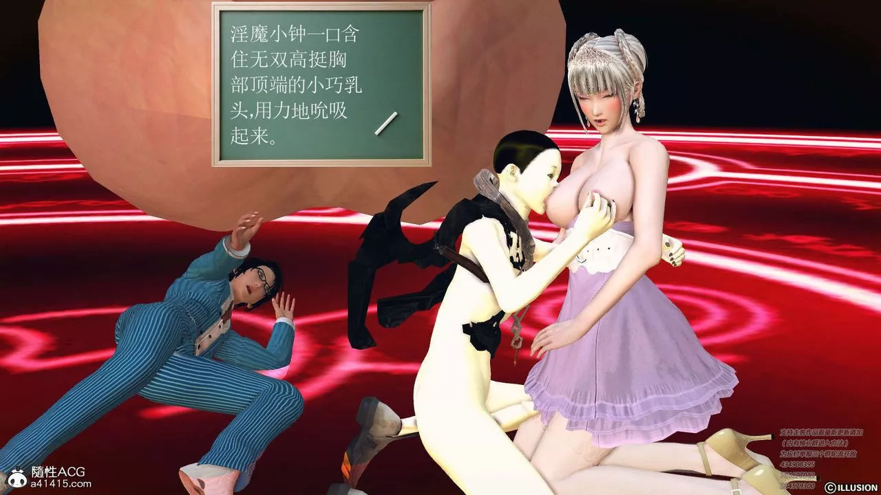[3D]降魔传-[3D]降魔传-白无双小剧场04 - 图片 32
