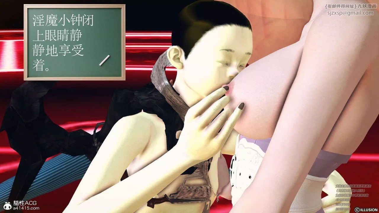 [3D]降魔传-[3D]降魔传-白无双小剧场04 - 图片 39