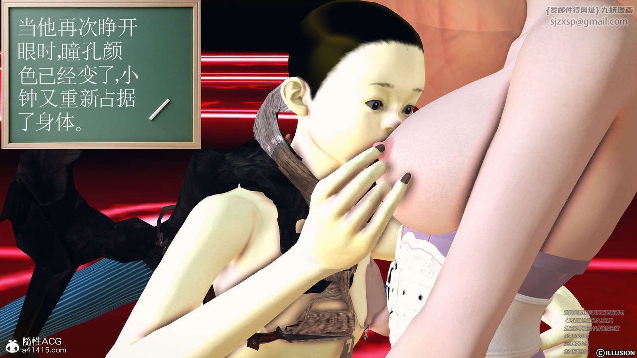 [3D]降魔传[3D]降魔传-白无双小剧场04