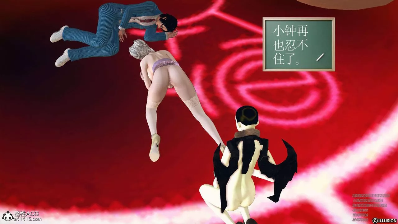 [3D]降魔传-[3D]降魔传-白无双小剧场04 - 图片 66