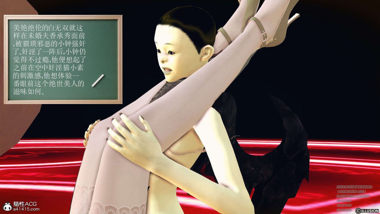 [3D]降魔传[3D]降魔传-白无双小剧场04