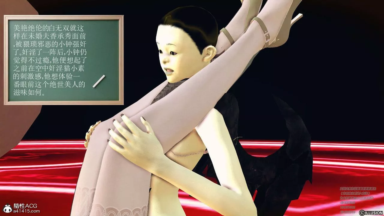 [3D]降魔传-[3D]降魔传-白无双小剧场04 - 图片 87