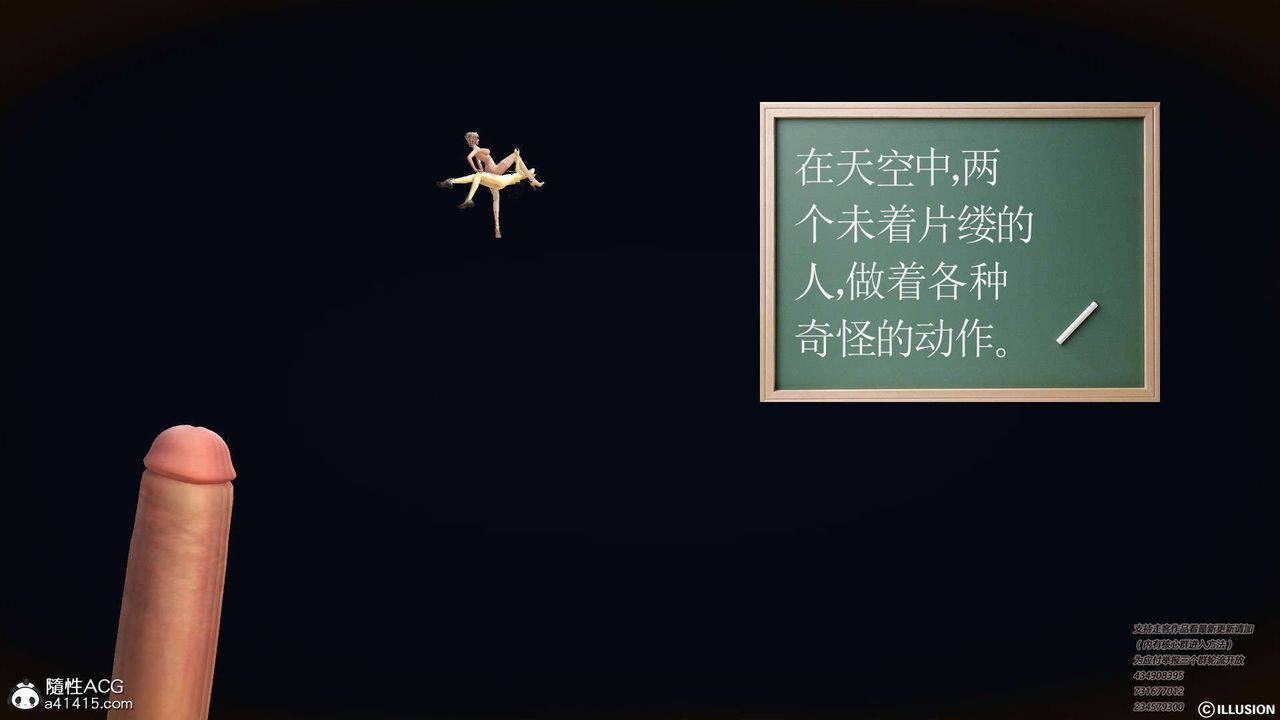 [3D]降魔传[3D]降魔传-白无双小剧场04