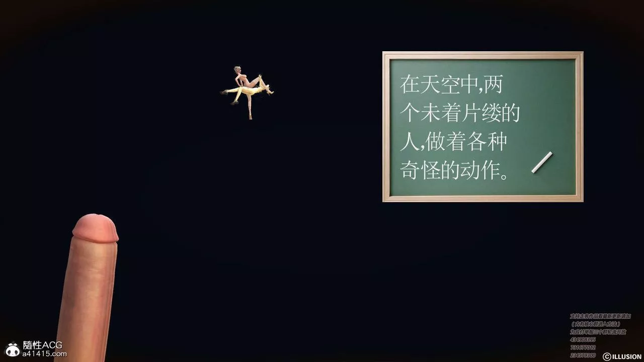 [3D]降魔传-[3D]降魔传-白无双小剧场04 - 图片 96