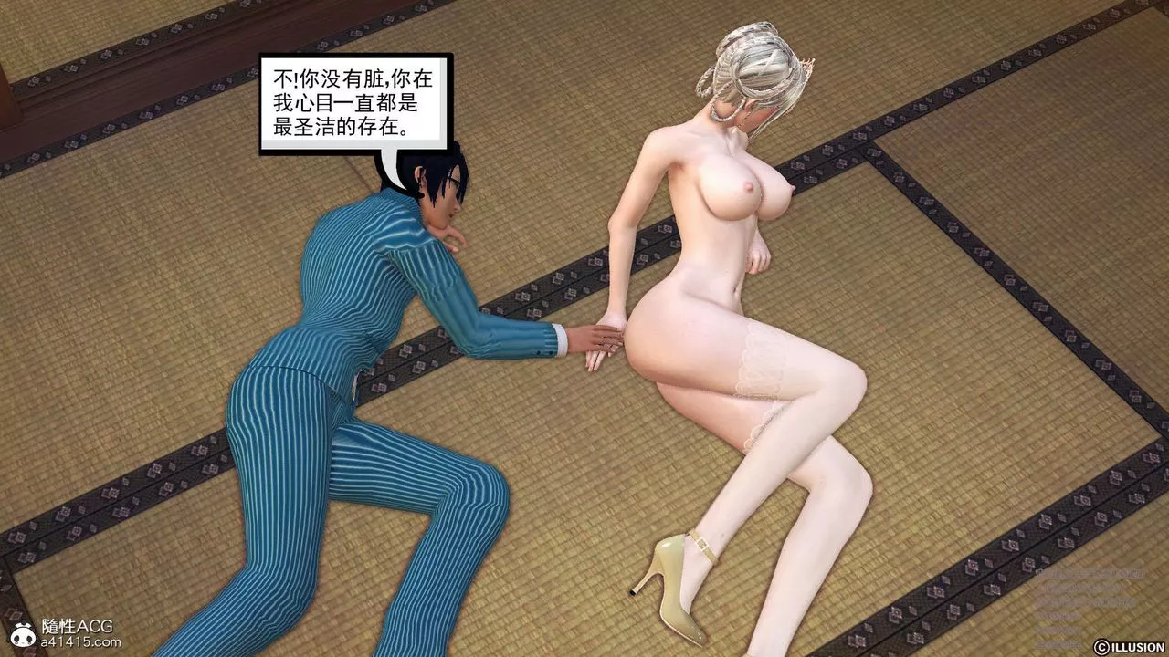 [3D]降魔传-[3D]降魔传-白无双小剧场04 - 图片 118