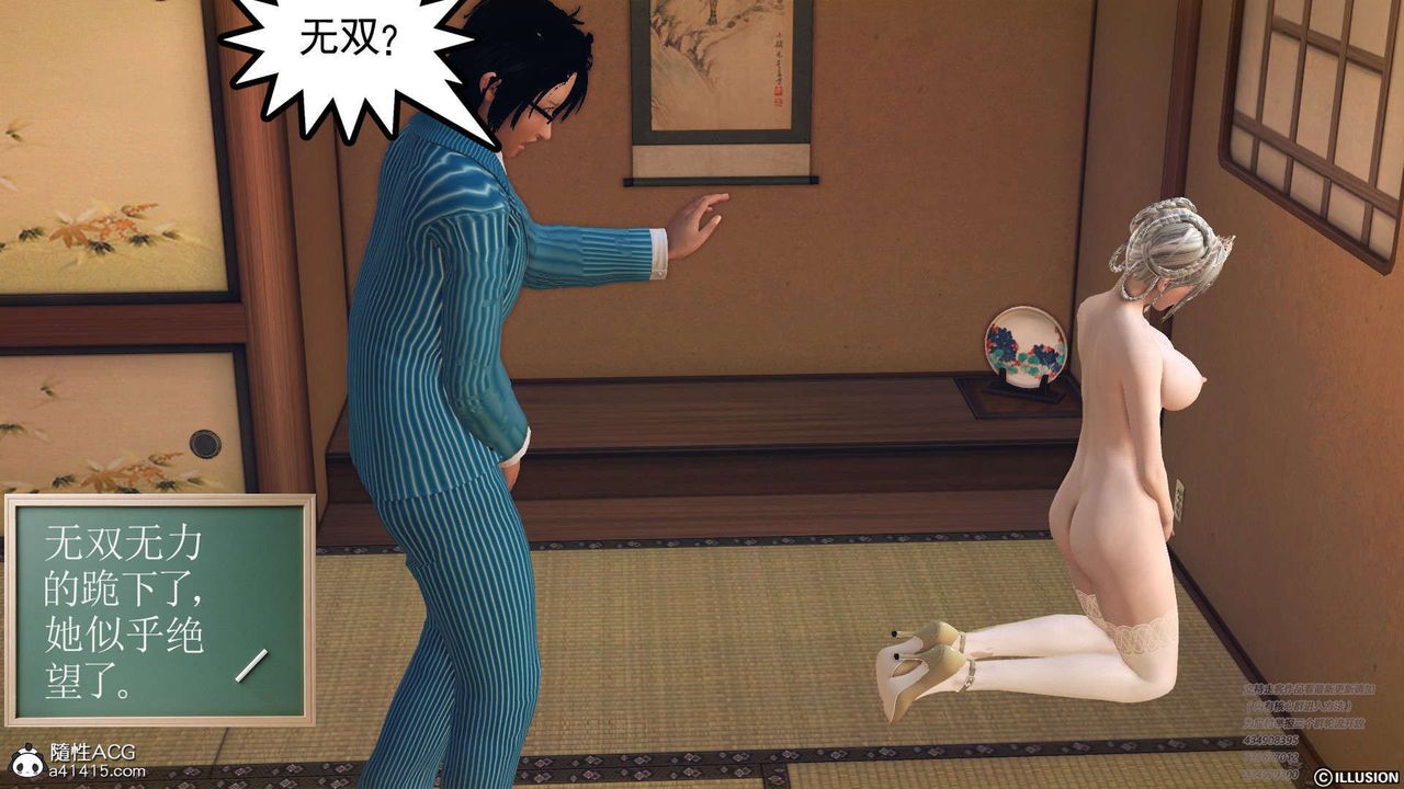 [3D]降魔传[3D]降魔传-白无双小剧场04