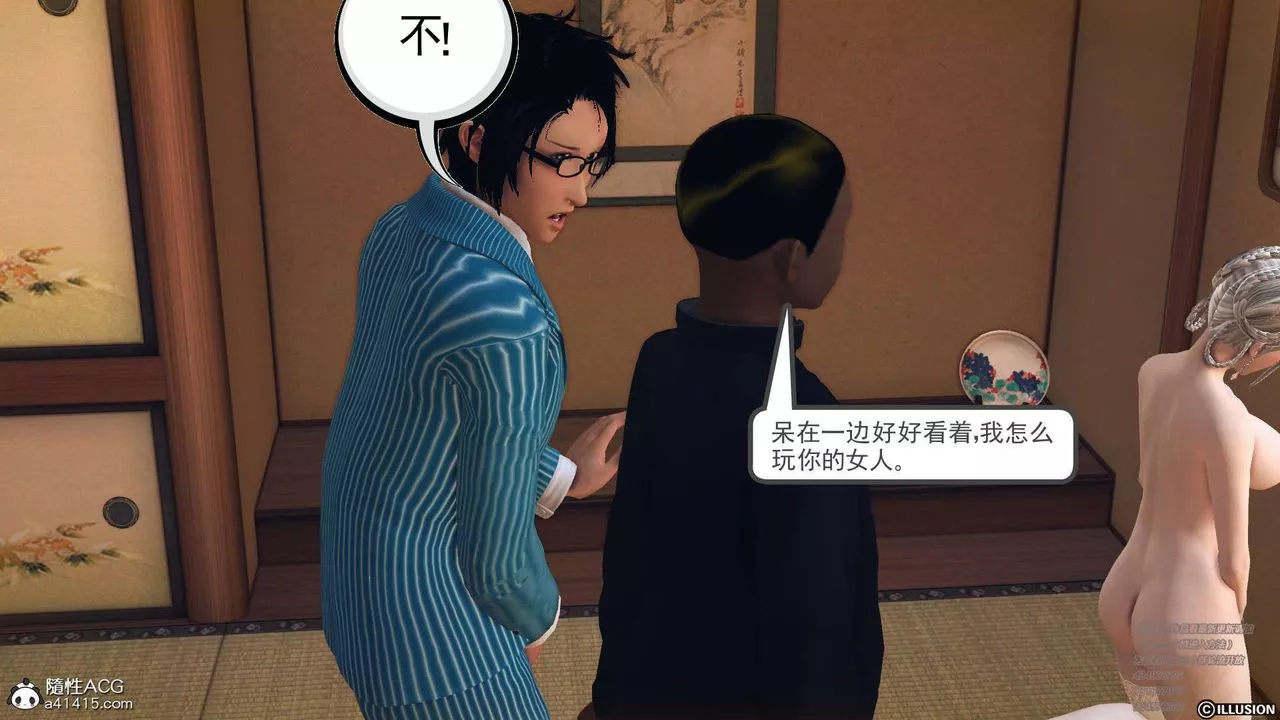 [3D]降魔传-[3D]降魔传-白无双小剧场04 - 图片 124