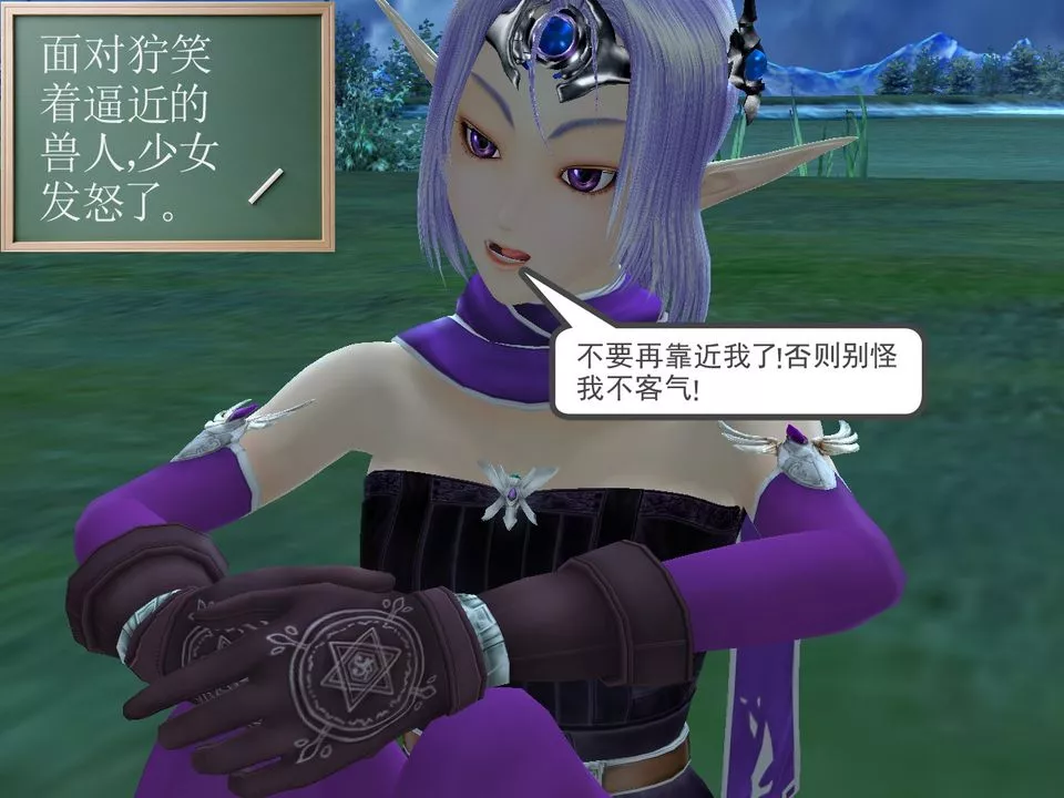 [3D]降魔传-[3D]降魔传番外-桃园篇01 - 图片 11