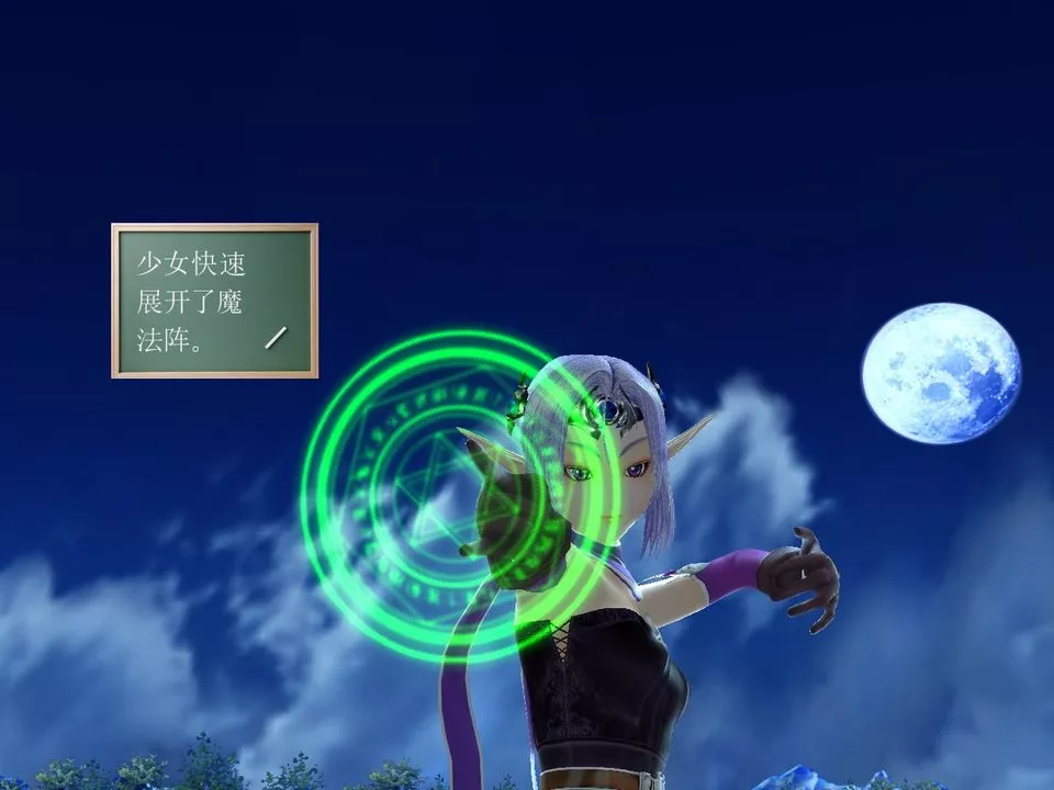 [3D]降魔传-[3D]降魔传番外-桃园篇01 - 图片 15
