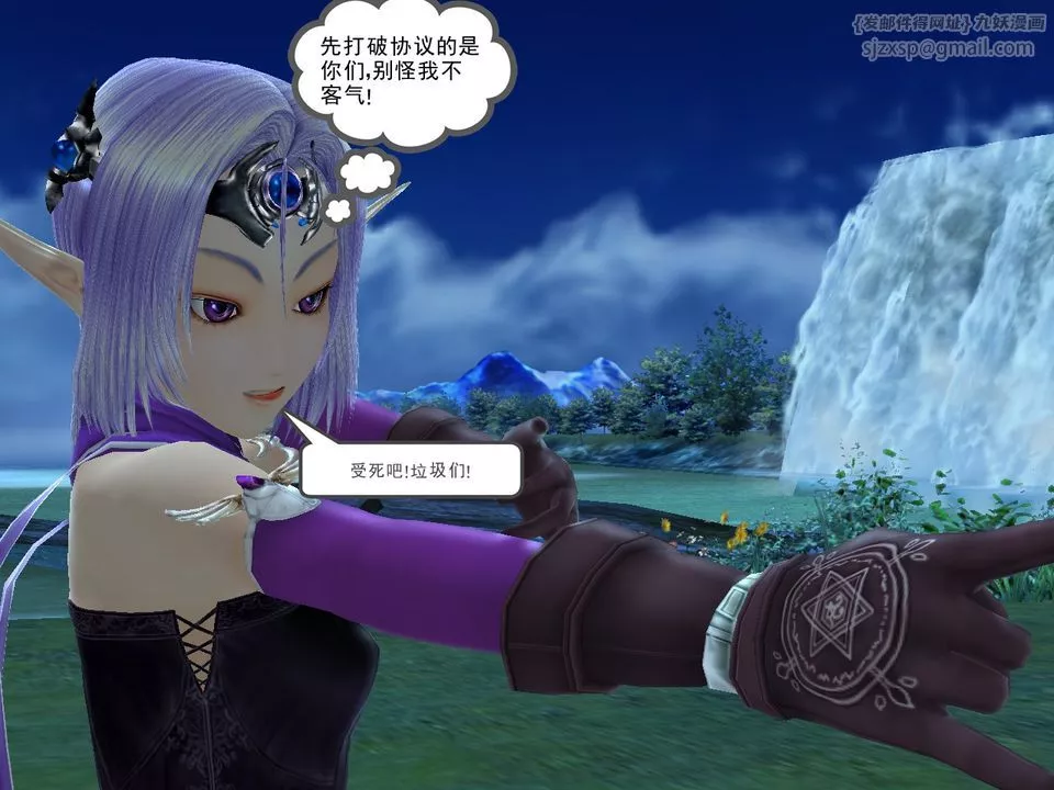 [3D]降魔传-[3D]降魔传番外-桃园篇01 - 图片 16