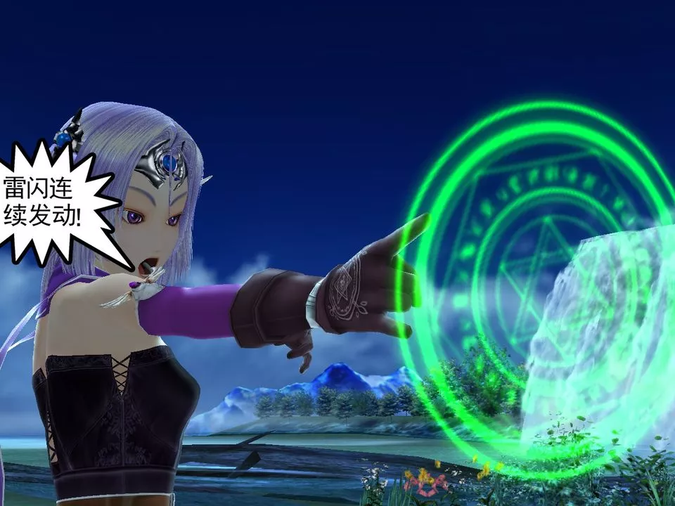 [3D]降魔传-[3D]降魔传番外-桃园篇01 - 图片 20