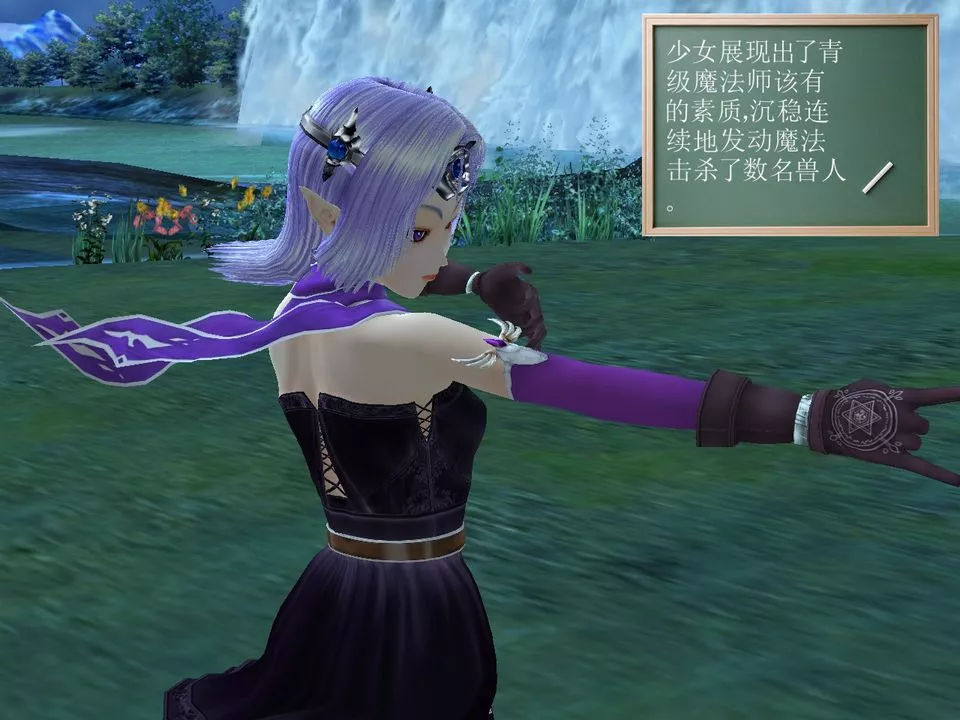 [3D]降魔传-[3D]降魔传番外-桃园篇01 - 图片 22