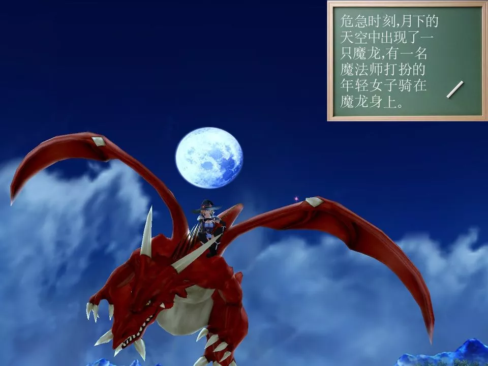 [3D]降魔傳[3D]降魔传番外-桃园篇01