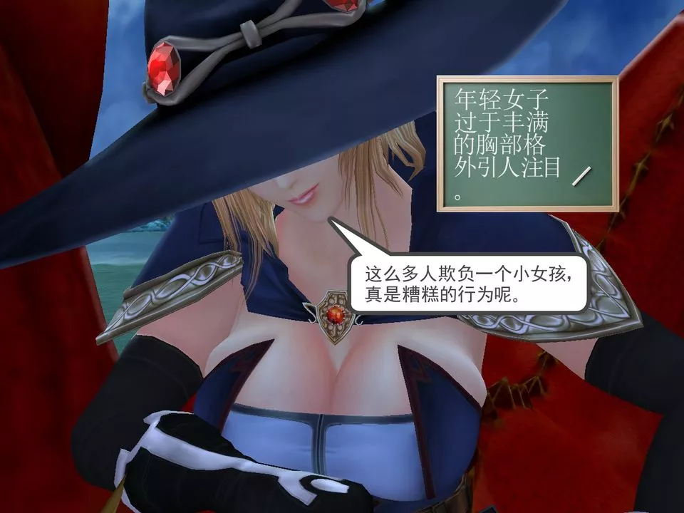 [3D]降魔傳[3D]降魔传番外-桃园篇01