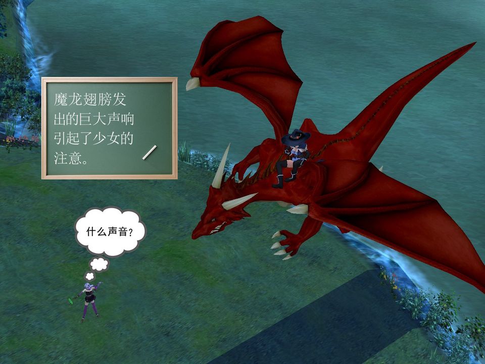 [3D]降魔传[3D]降魔传番外-桃园篇01