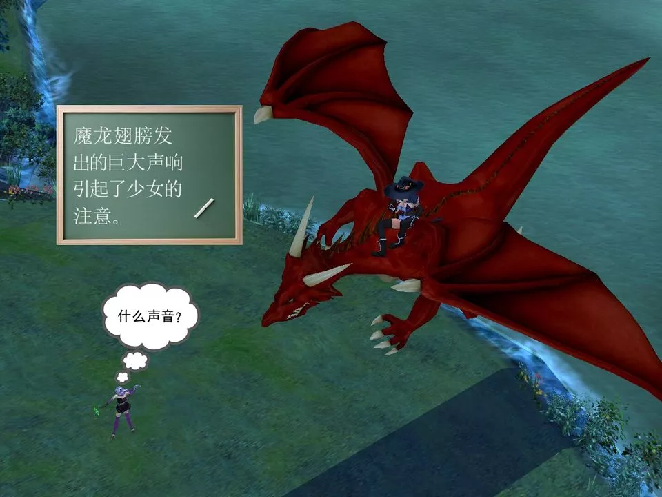 [3D]降魔傳[3D]降魔传番外-桃园篇01