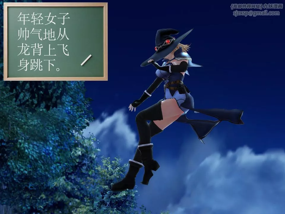 [3D]降魔傳[3D]降魔传番外-桃园篇01