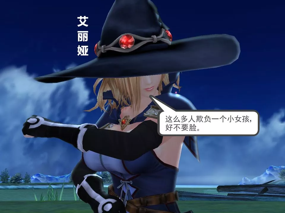 [3D]降魔传-[3D]降魔传番外-桃园篇01 - 图片 33