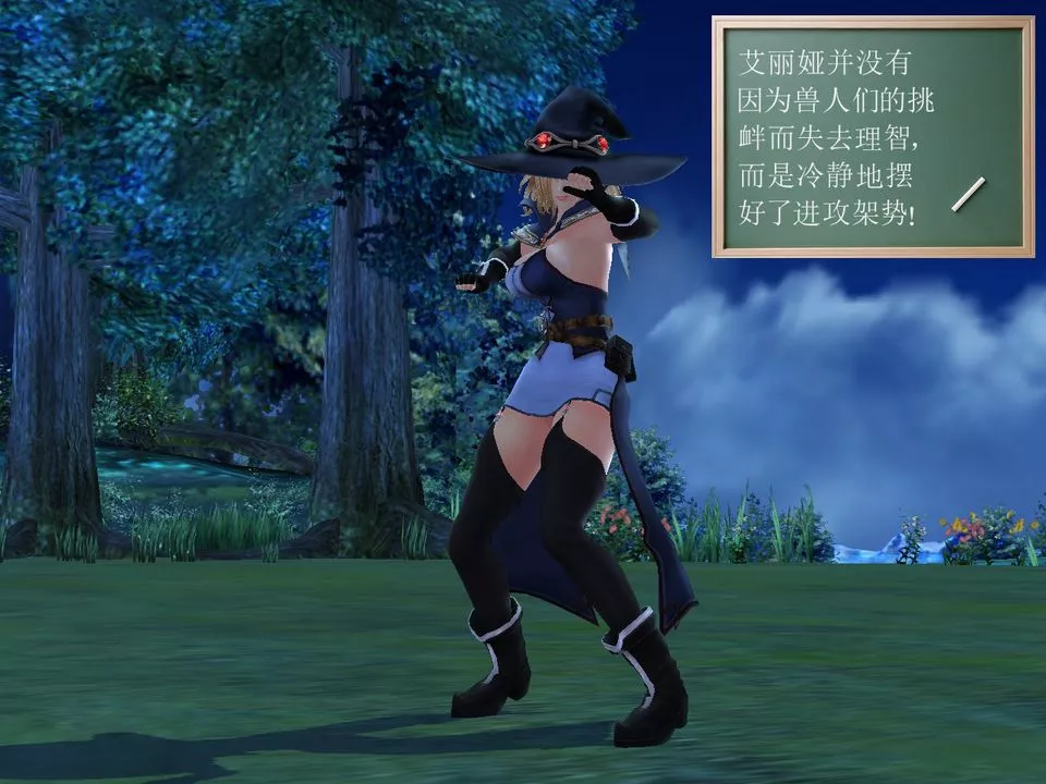 [3D]降魔传-[3D]降魔传番外-桃园篇01 - 图片 35