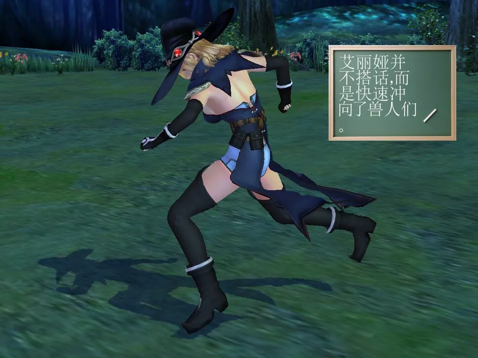 [3D]降魔傳[3D]降魔传番外-桃园篇01
