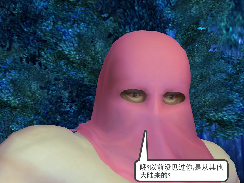 [3D]降魔传[3D]降魔传番外-桃园篇01