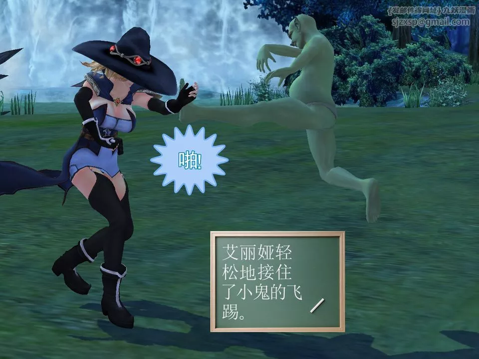 [3D]降魔传-[3D]降魔传番外-桃园篇01 - 图片 40