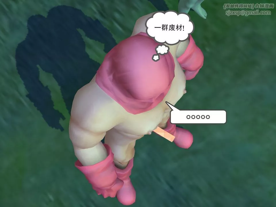 [3D]降魔传-[3D]降魔传番外-桃园篇01 - 图片 43
