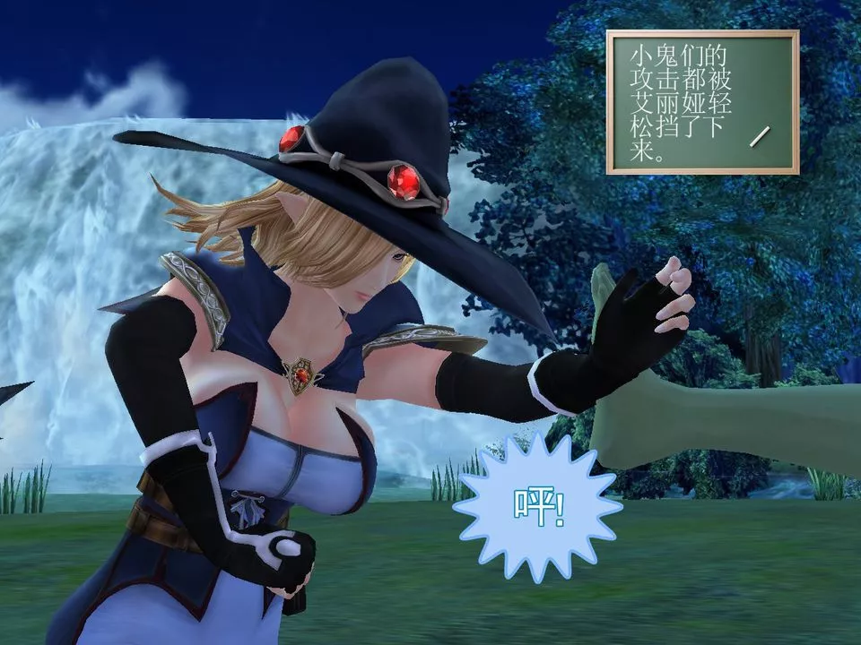 [3D]降魔傳[3D]降魔传番外-桃园篇01