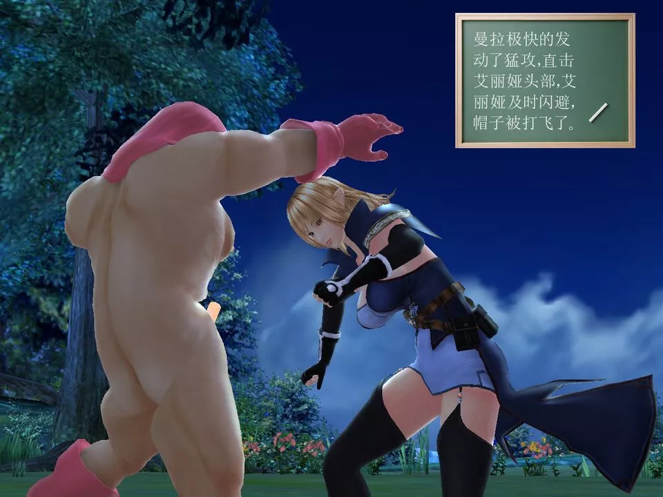 [3D]降魔传-[3D]降魔传番外-桃园篇01 - 图片 50
