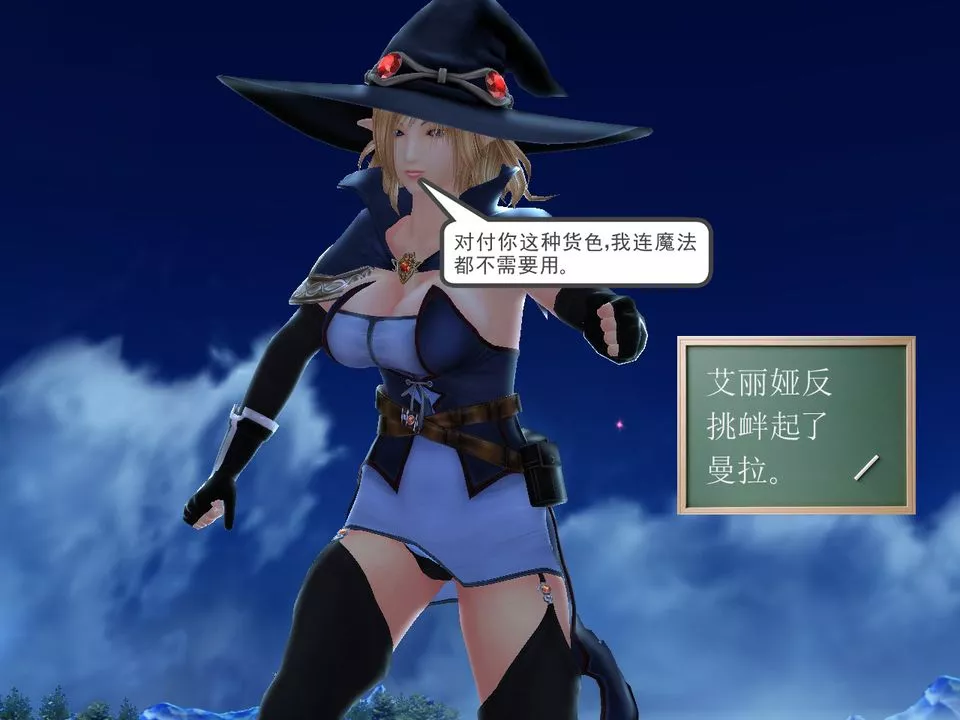 [3D]降魔傳[3D]降魔传番外-桃园篇01