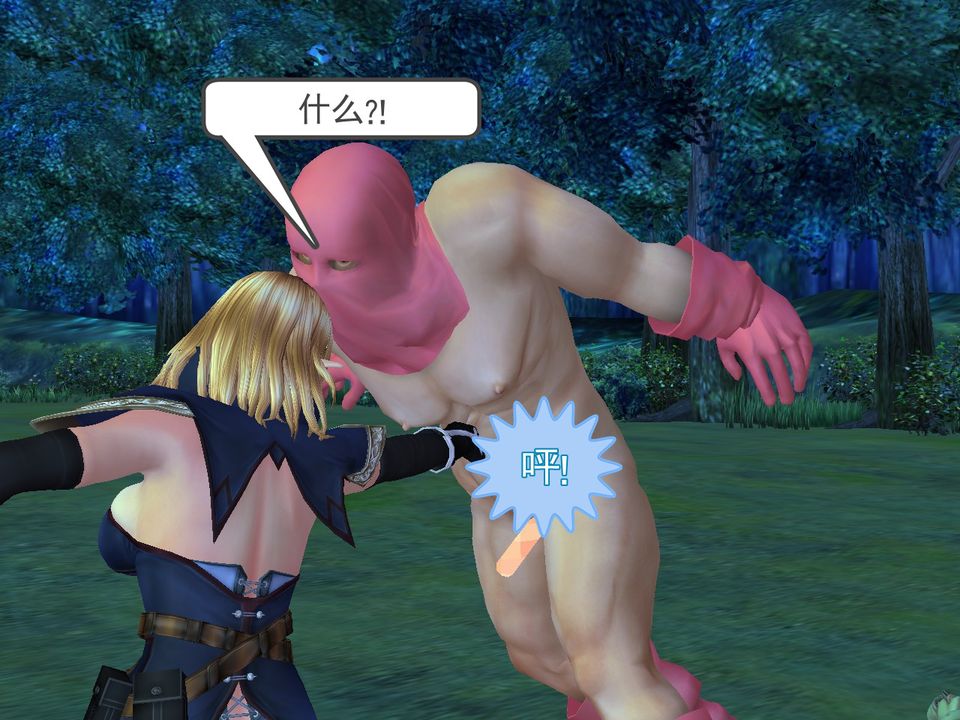 [3D]降魔传[3D]降魔传番外-桃园篇01