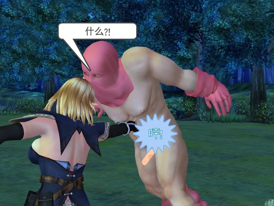 [3D]降魔傳[3D]降魔传番外-桃园篇01