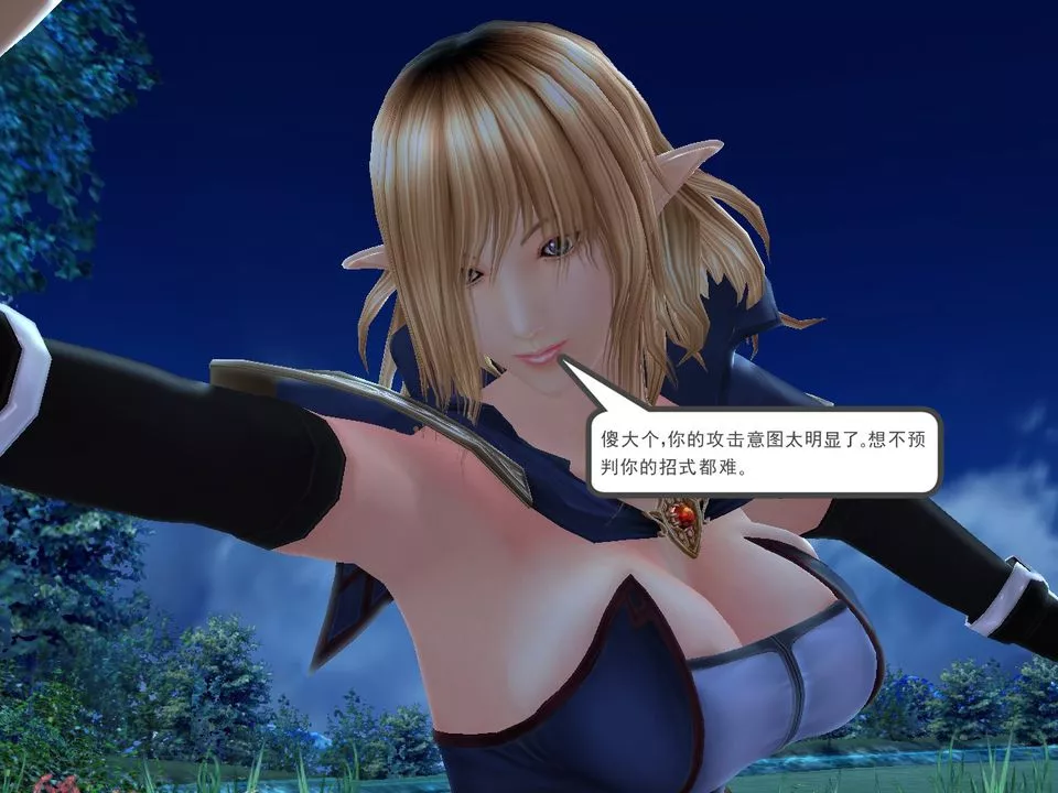 [3D]降魔传-[3D]降魔传番外-桃园篇01 - 图片 57