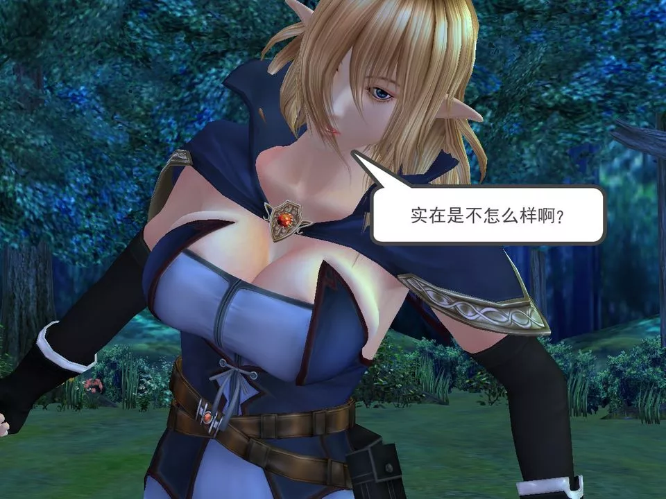 [3D]降魔传-[3D]降魔传番外-桃园篇01 - 图片 59