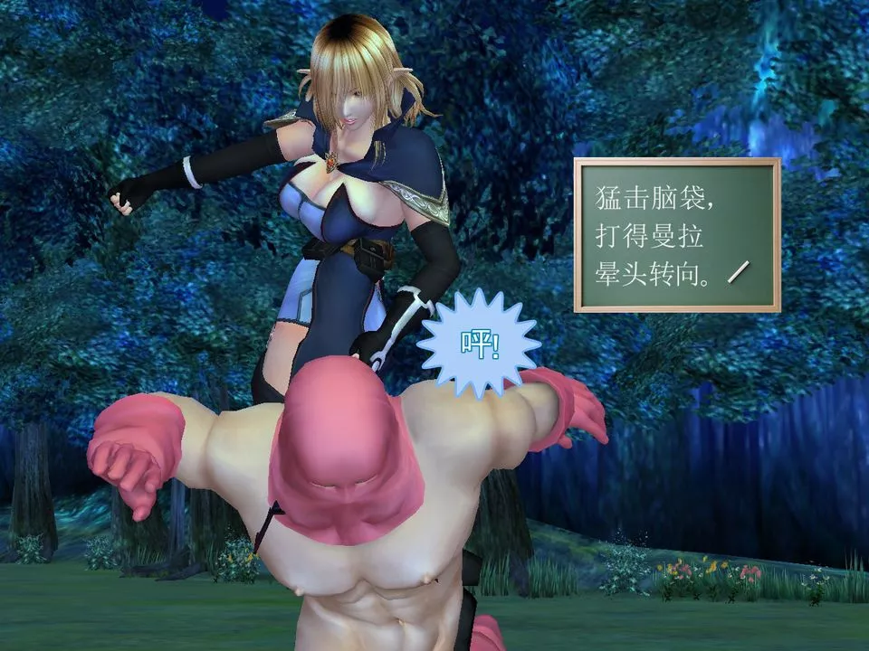 [3D]降魔传-[3D]降魔传番外-桃园篇01 - 图片 61