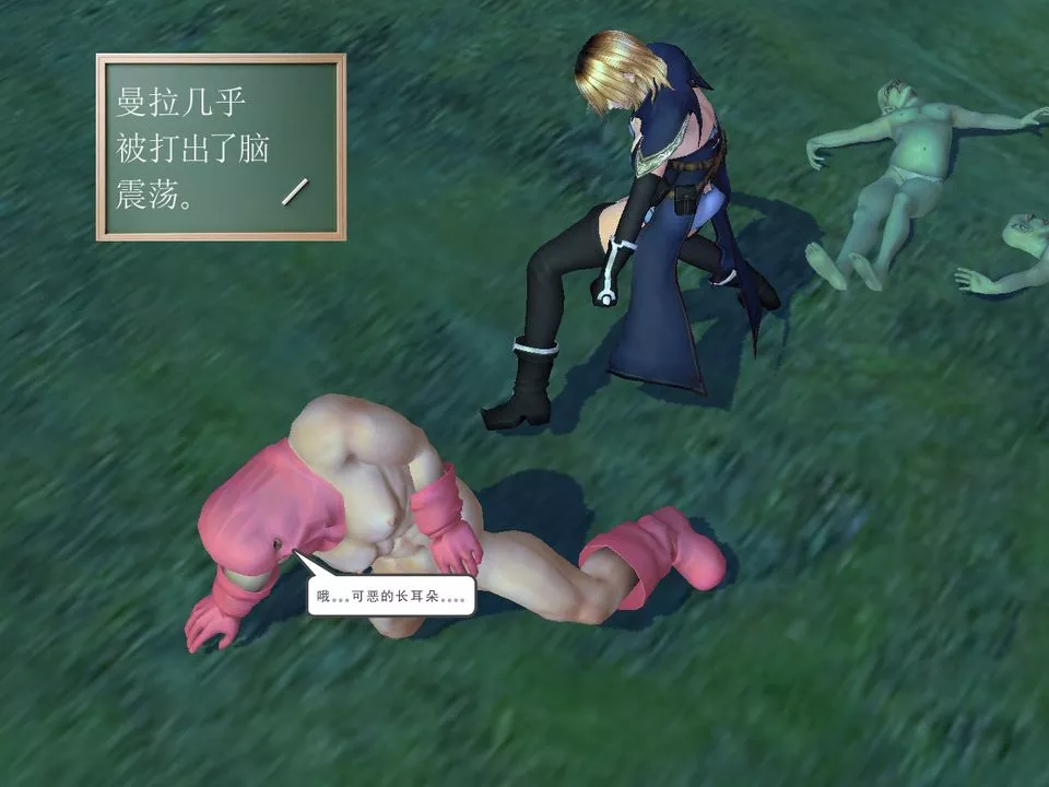 [3D]降魔傳[3D]降魔传番外-桃园篇01