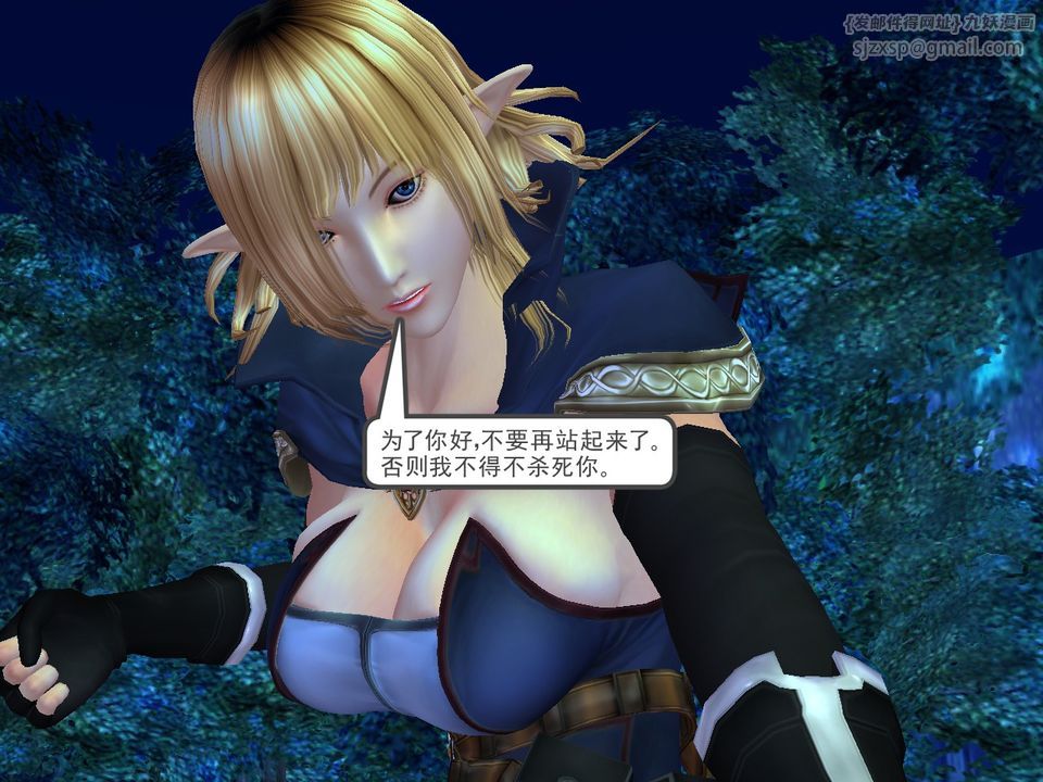 [3D]降魔传[3D]降魔传番外-桃园篇01