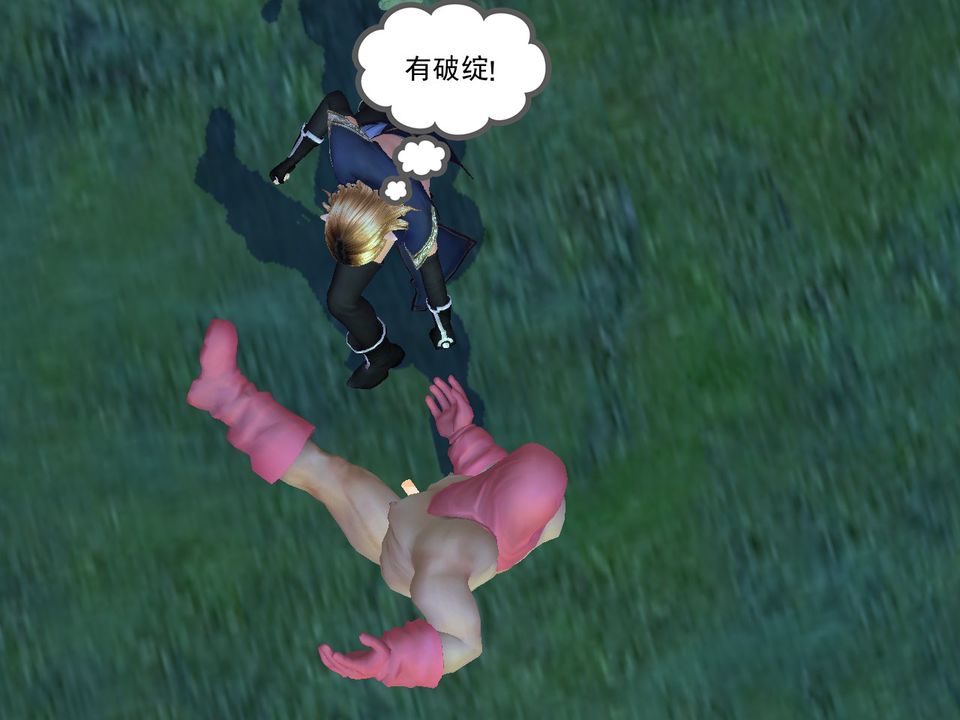 [3D]降魔传[3D]降魔传番外-桃园篇01