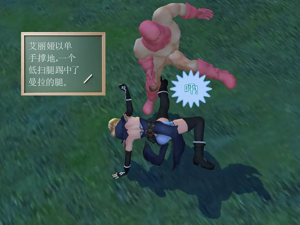 [3D]降魔傳[3D]降魔传番外-桃园篇01