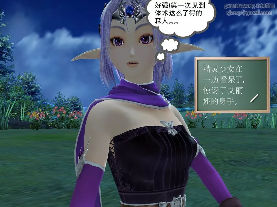 [3D]降魔傳[3D]降魔传番外-桃园篇01