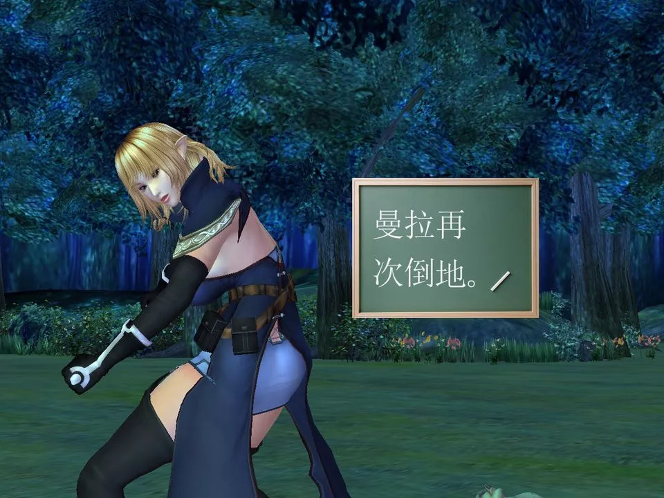 [3D]降魔傳[3D]降魔传番外-桃园篇01