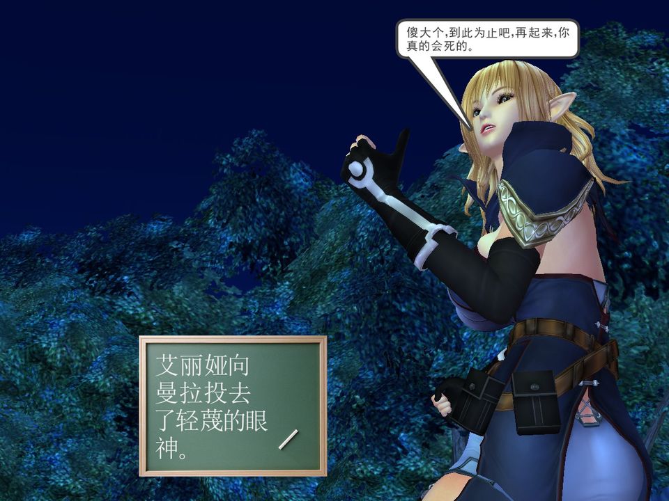 [3D]降魔传[3D]降魔传番外-桃园篇01