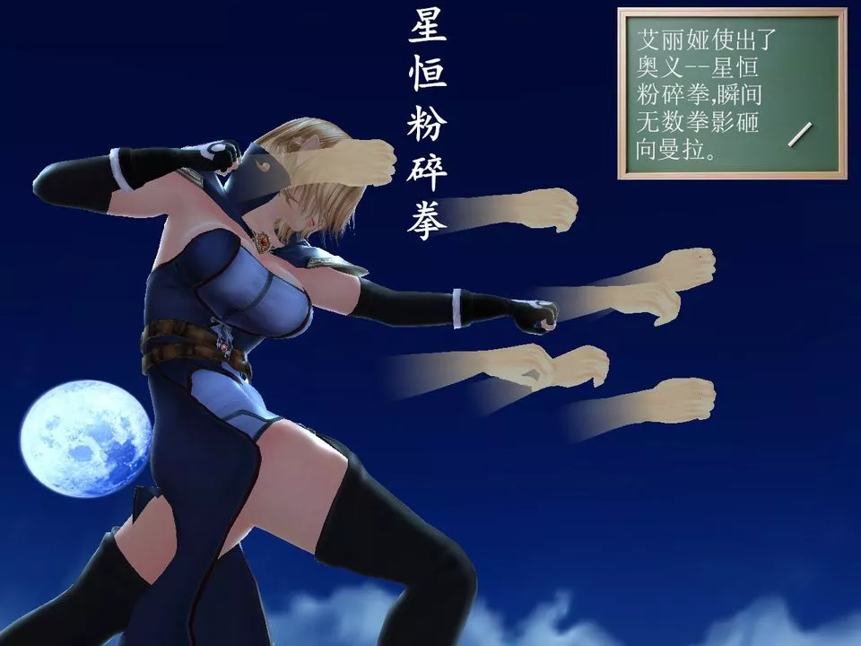 [3D]降魔傳[3D]降魔传番外-桃园篇01