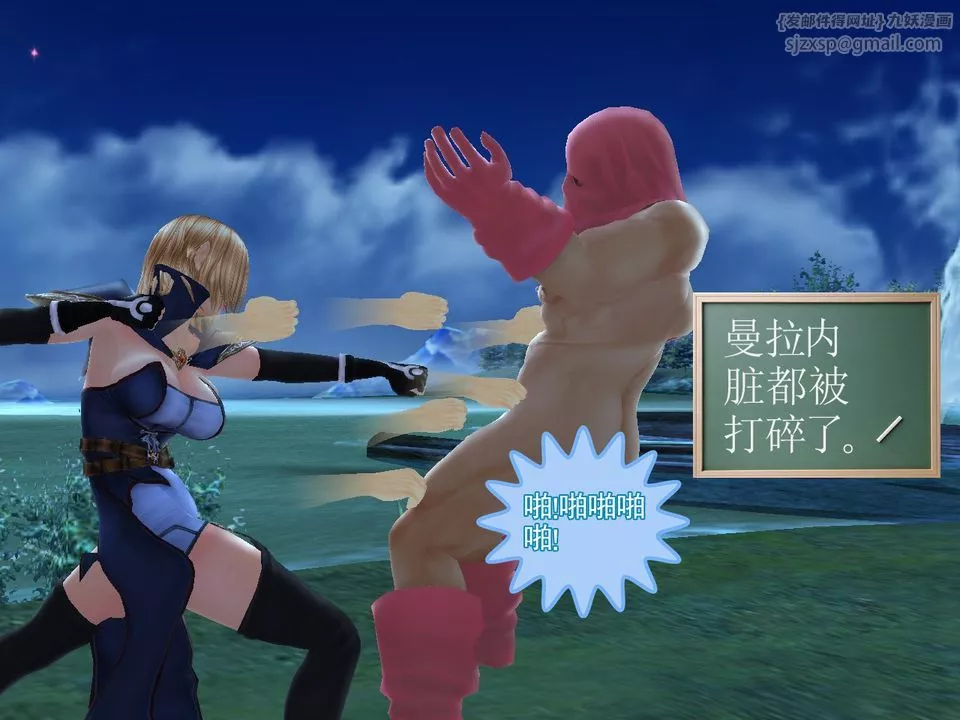[3D]降魔传-[3D]降魔传番外-桃园篇01 - 图片 82