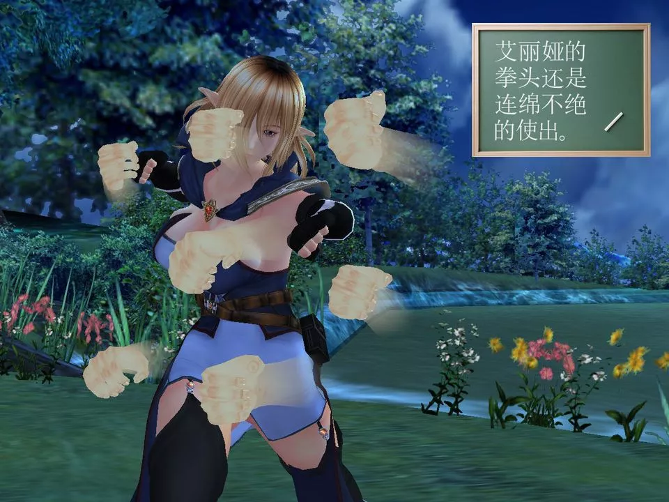 [3D]降魔传-[3D]降魔传番外-桃园篇01 - 图片 83