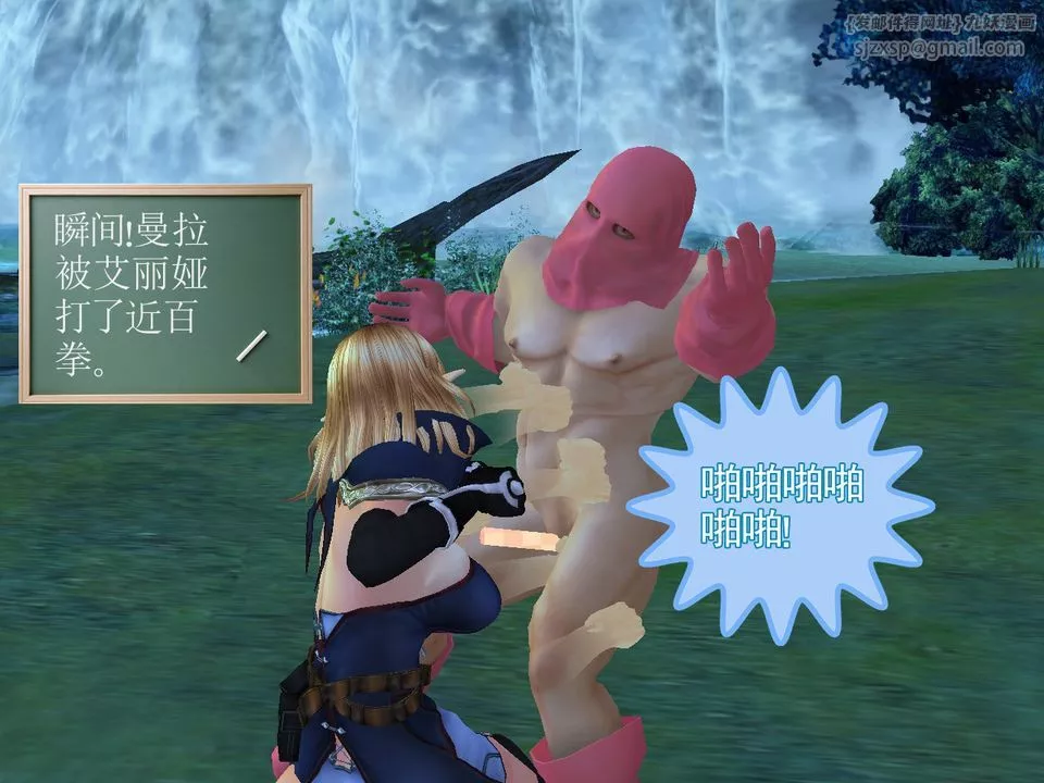 [3D]降魔传-[3D]降魔传番外-桃园篇01 - 图片 85
