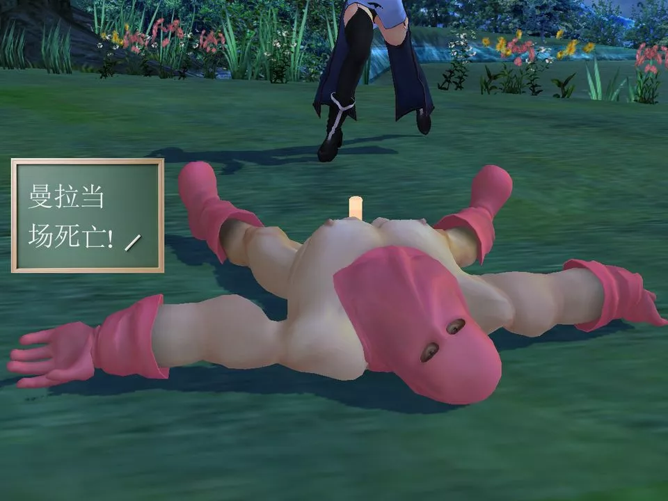 [3D]降魔傳[3D]降魔传番外-桃园篇01