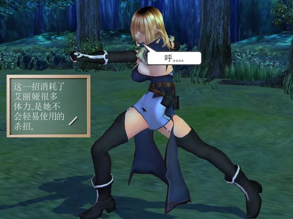 [3D]降魔传-[3D]降魔传番外-桃园篇01 - 图片 89
