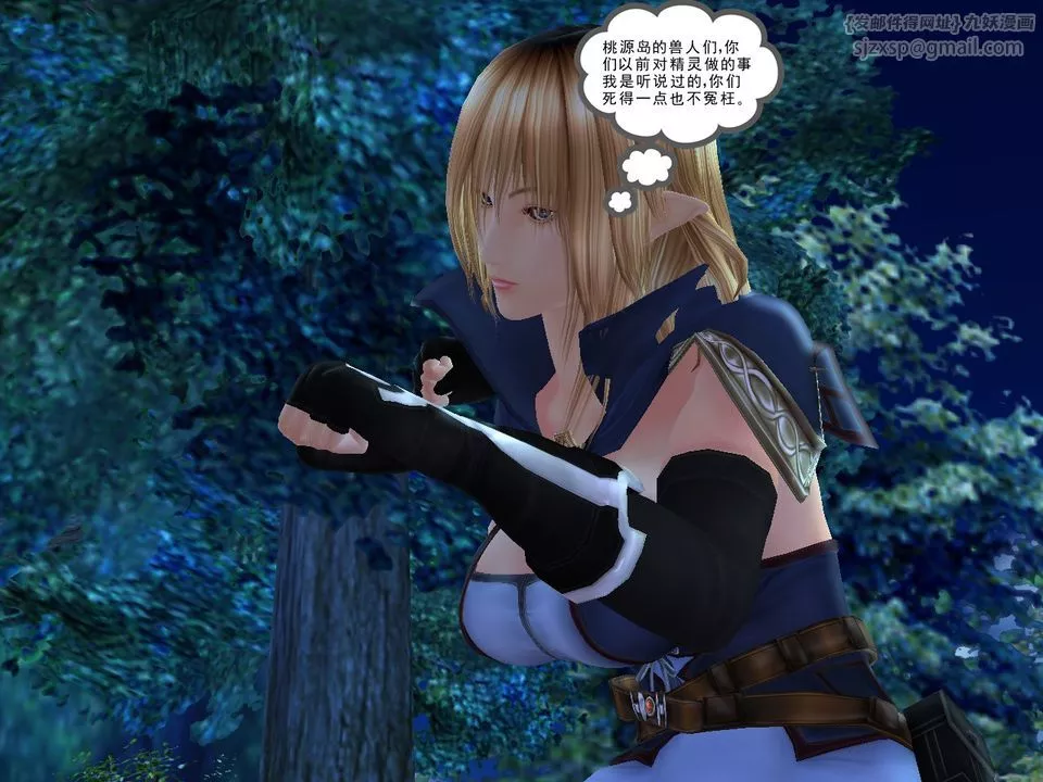 [3D]降魔传-[3D]降魔传番外-桃园篇01 - 图片 90